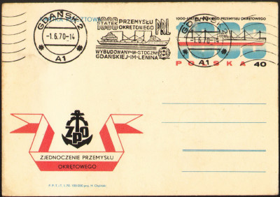 Cp 430 [KO70 611] 1000 statek przemysłu okrętowego